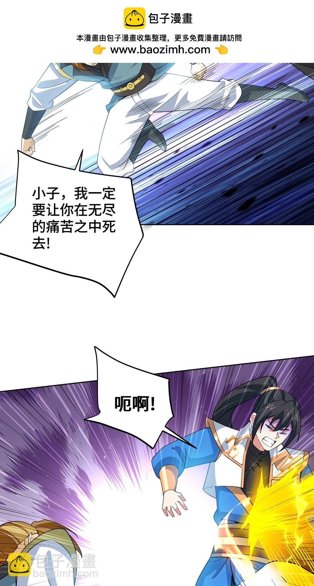 第454话 另一个叶宇-第454话