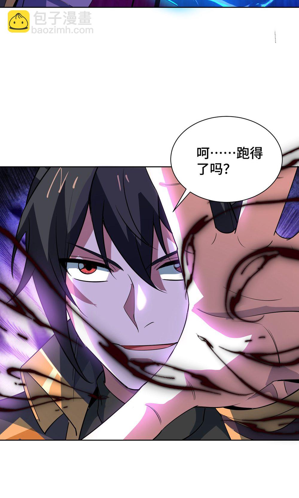 第454话 另一个叶宇-第454话