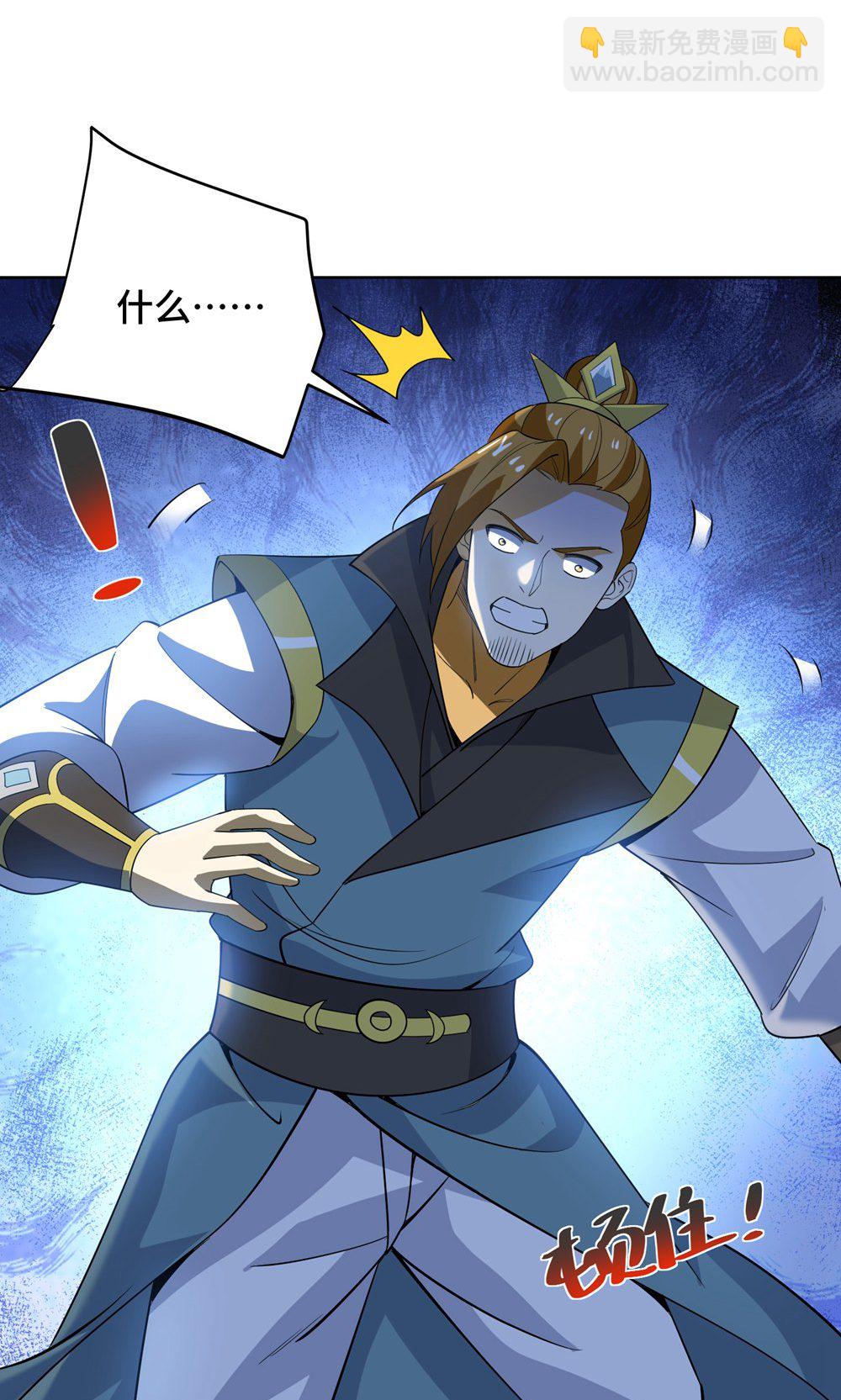 第454话 另一个叶宇-第454话