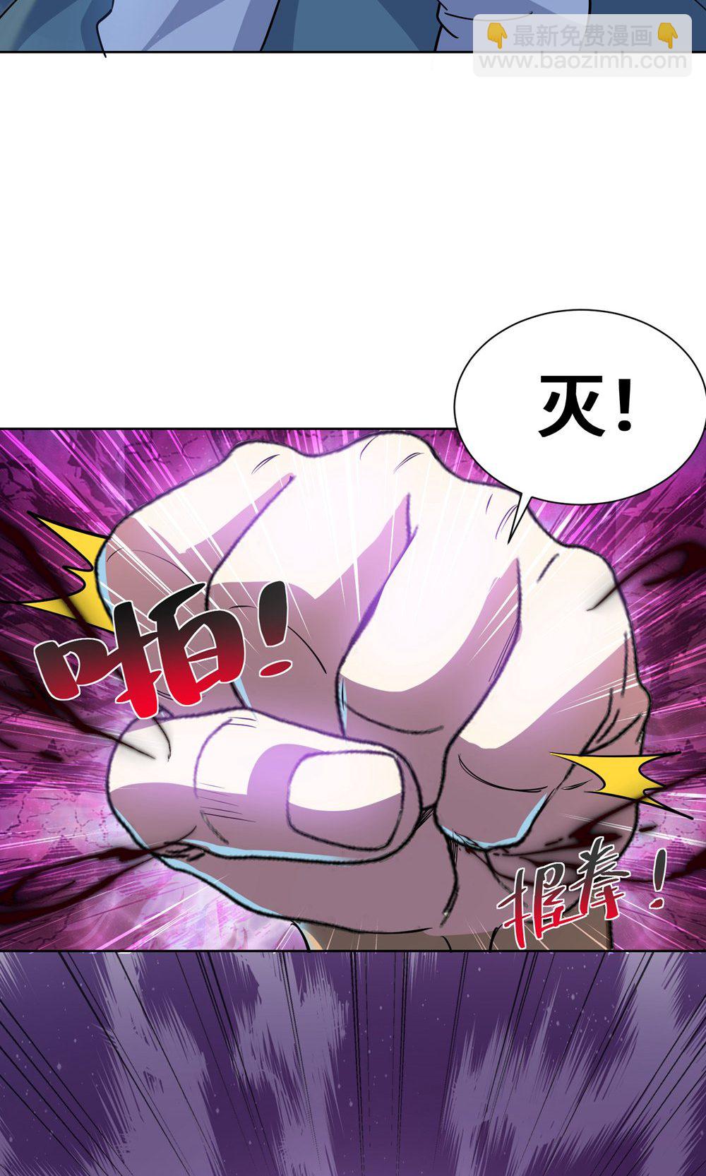 第454话 另一个叶宇-第454话