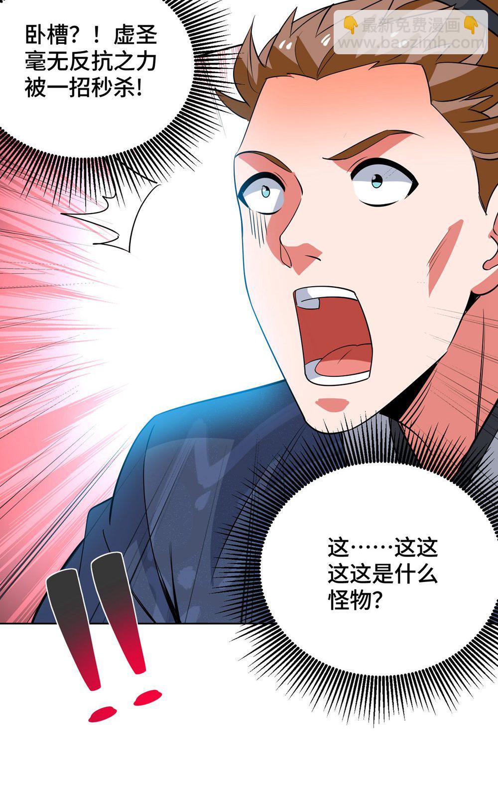 第454话 另一个叶宇-第454话