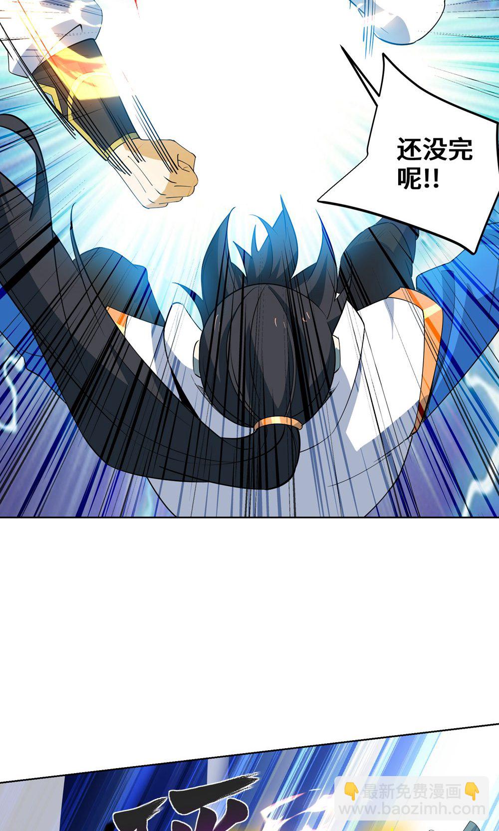 第454话 另一个叶宇-第454话