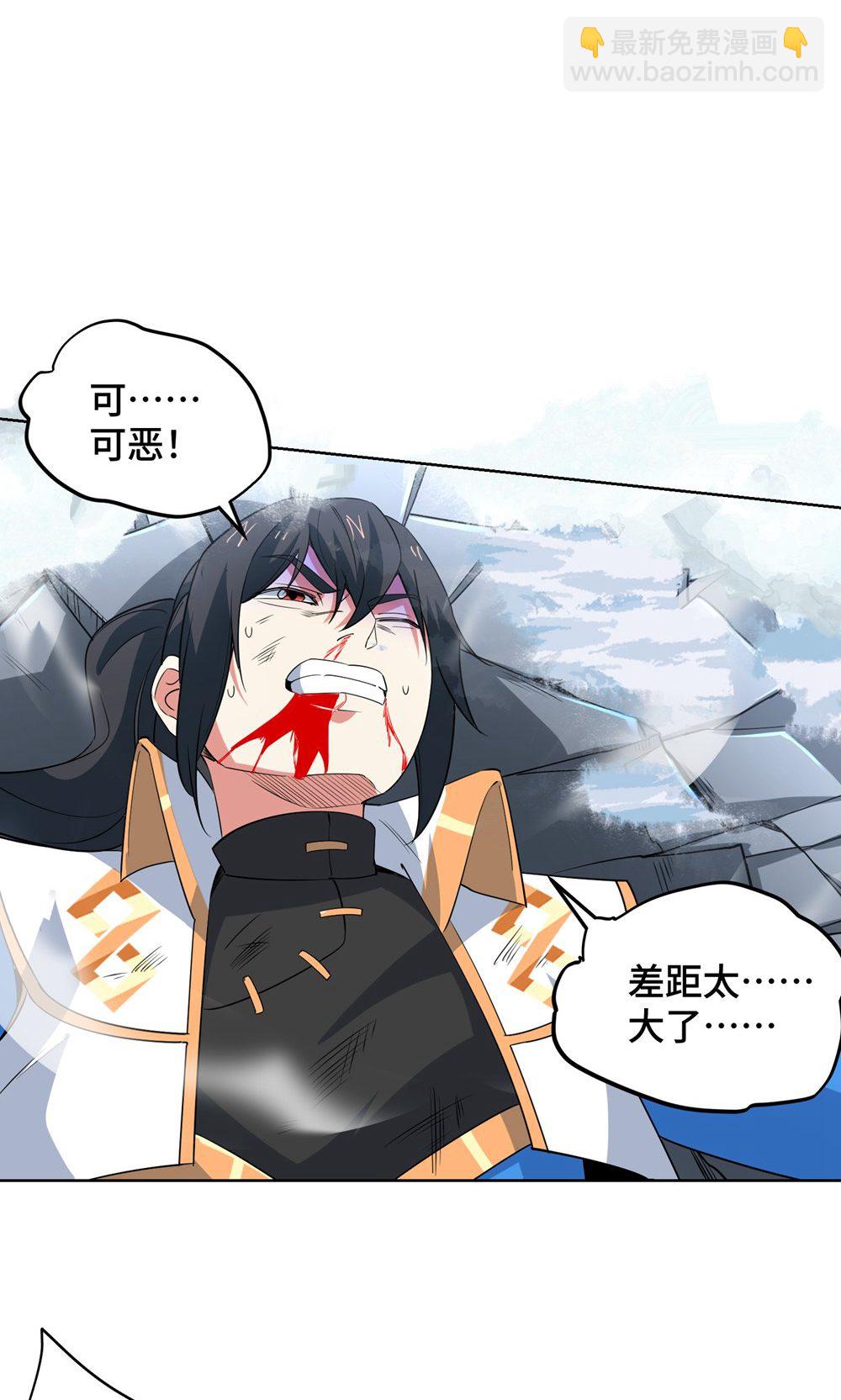 第454话 另一个叶宇-第454话