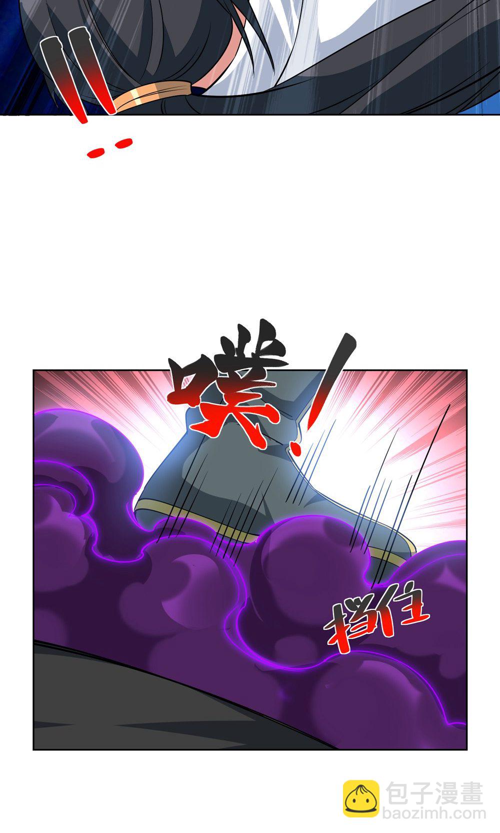 第454话 另一个叶宇-第454话
