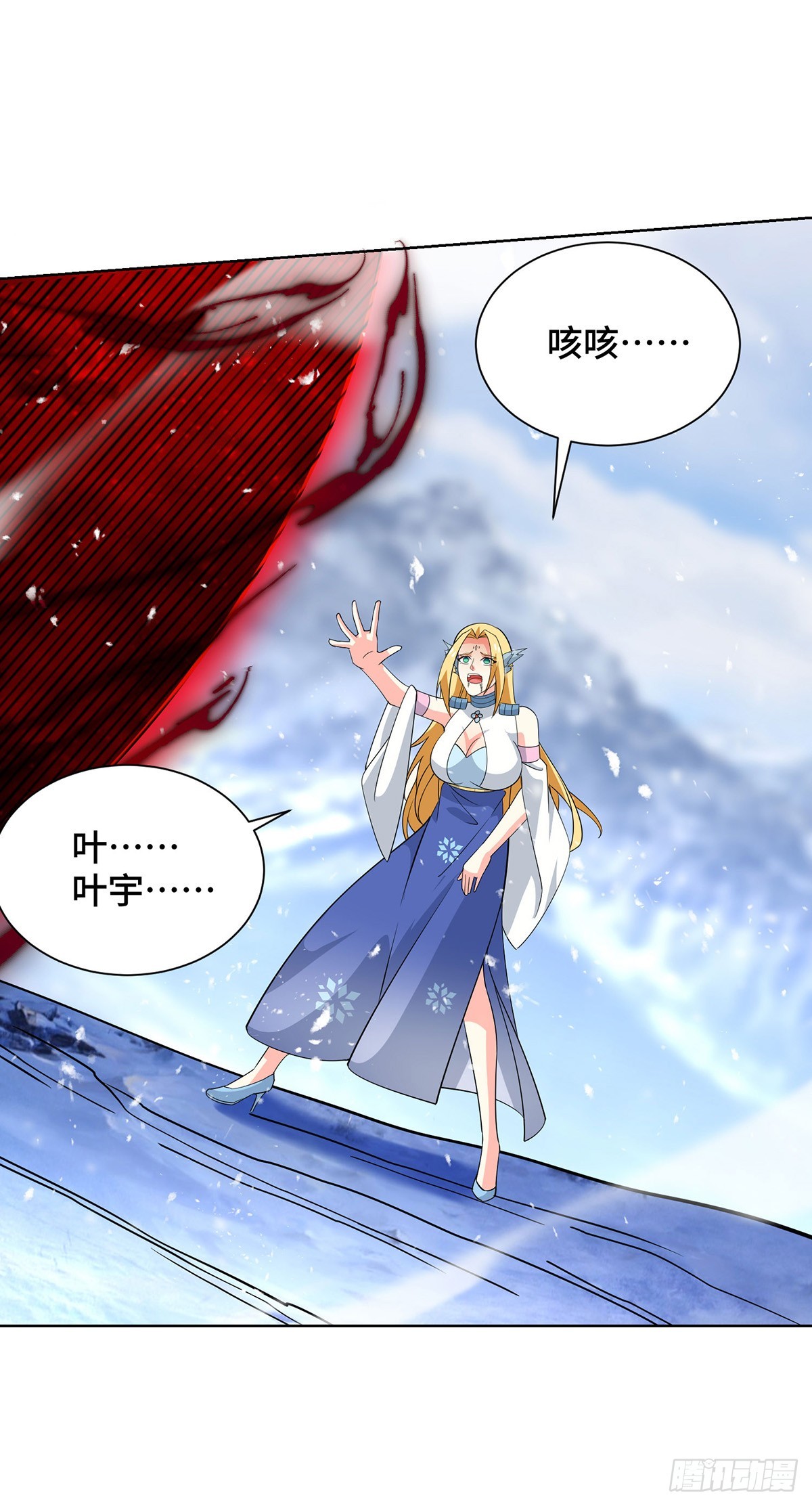 第456话 第一季完结-第456话
