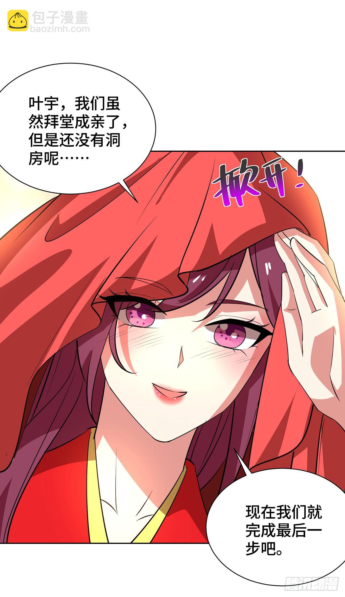 第456话 第一季完结-第456话