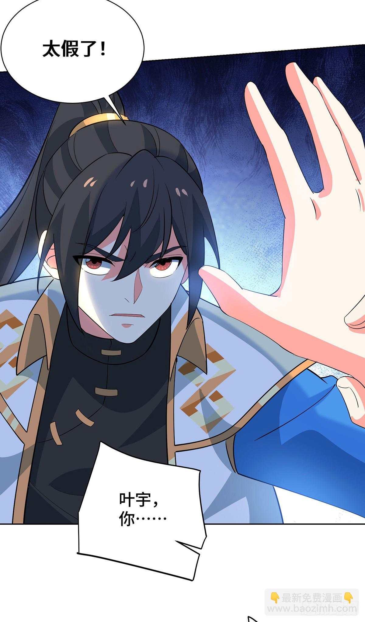 第456话 第一季完结-第456话