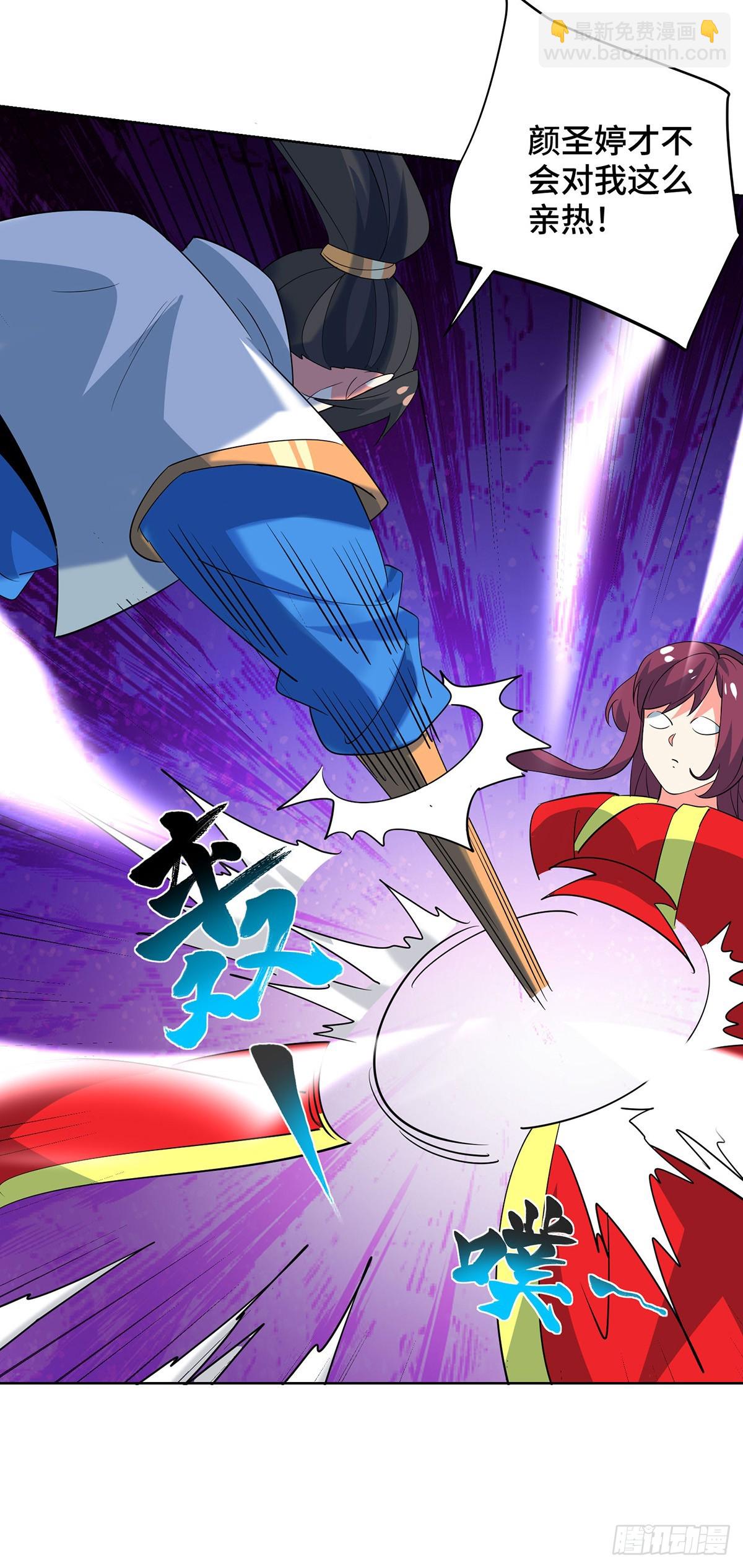 第456话 第一季完结-第456话