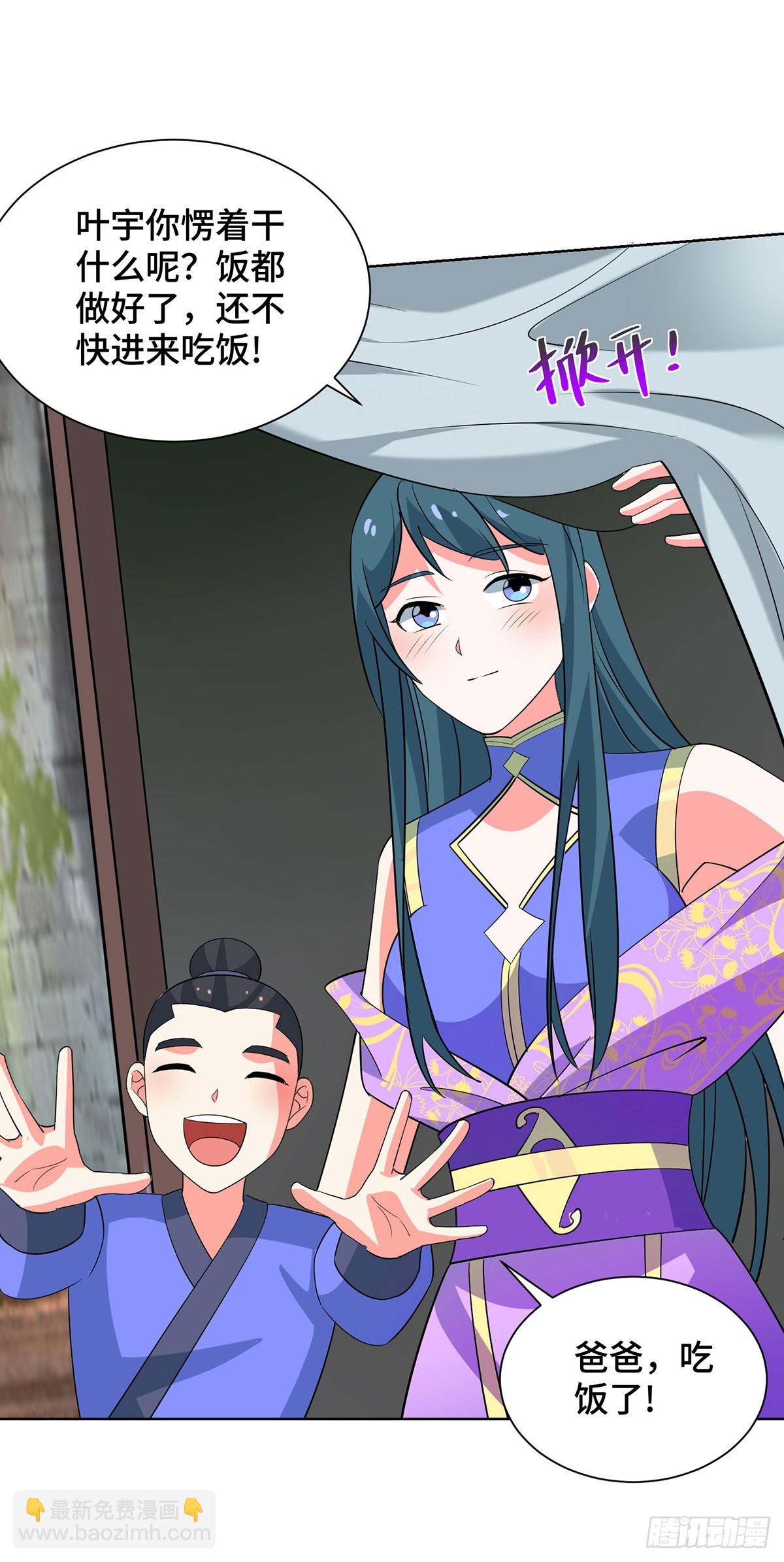 第456话 第一季完结-第456话