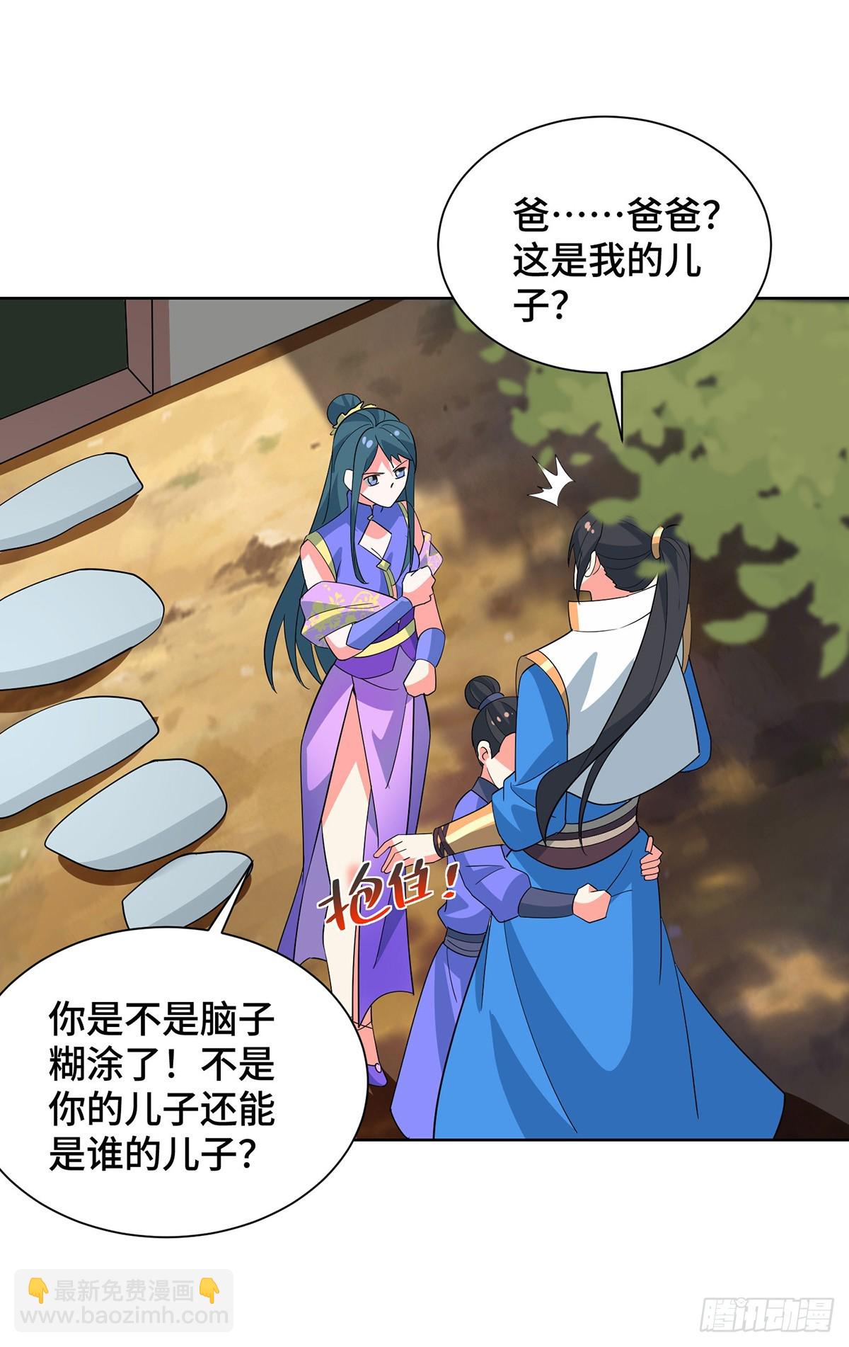 第456话 第一季完结-第456话