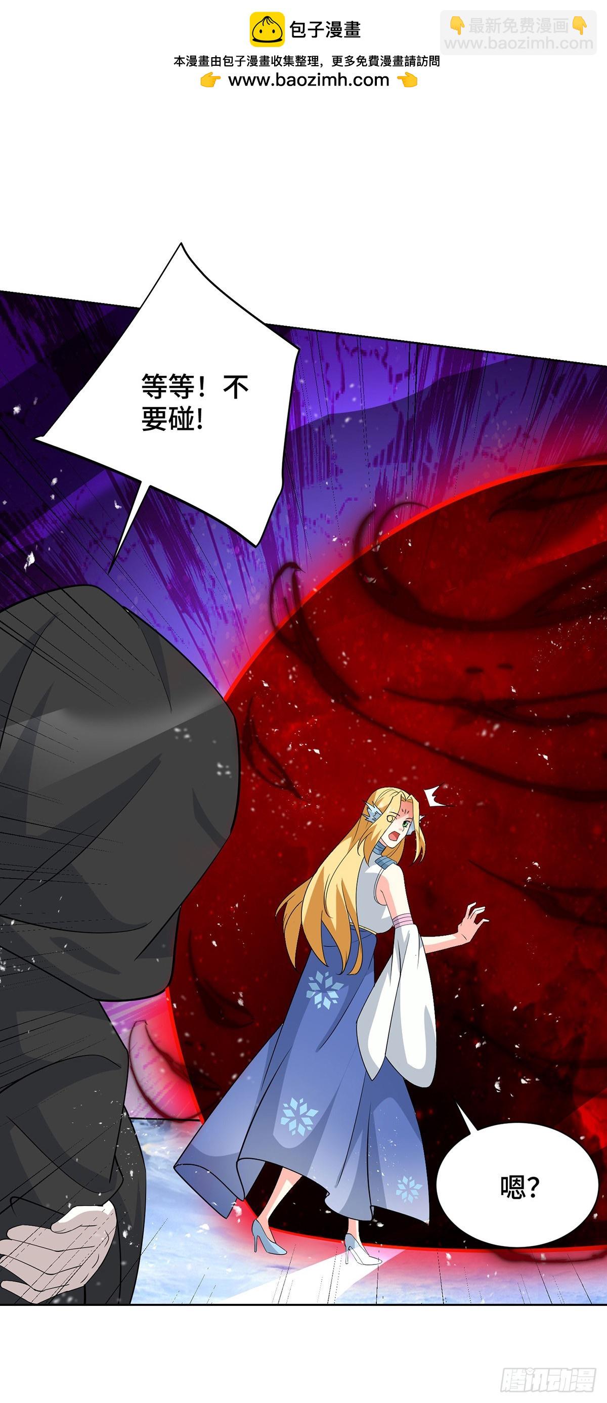 第456话 第一季完结-第456话