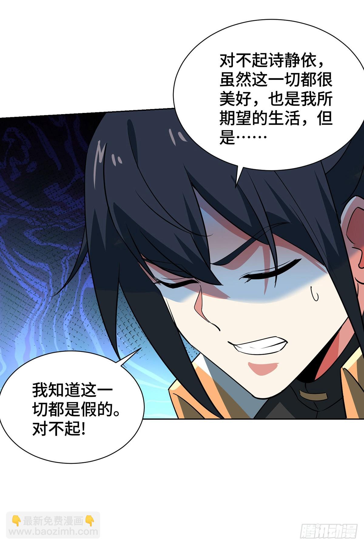 第456话 第一季完结-第456话