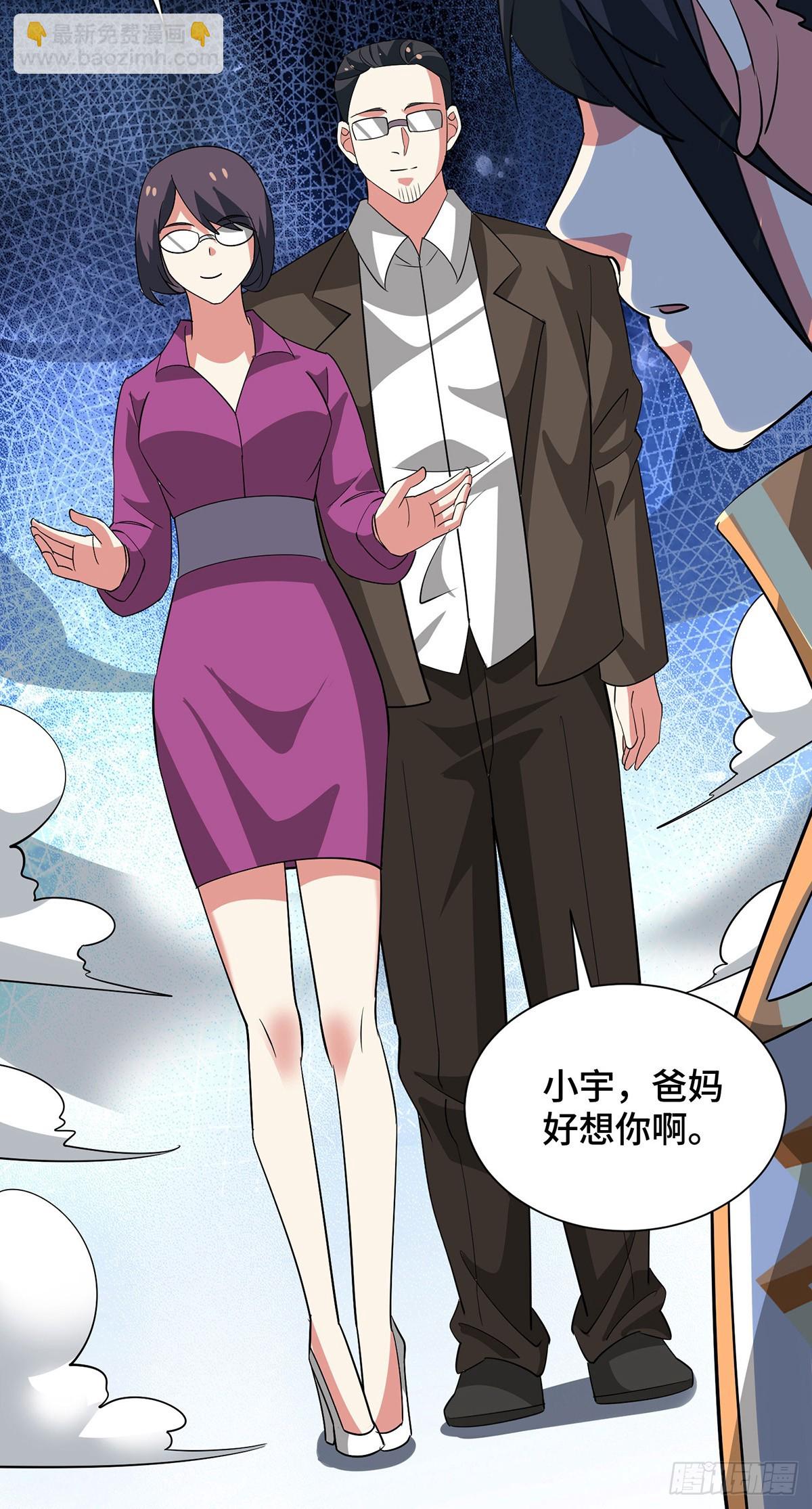 第456话 第一季完结-第456话