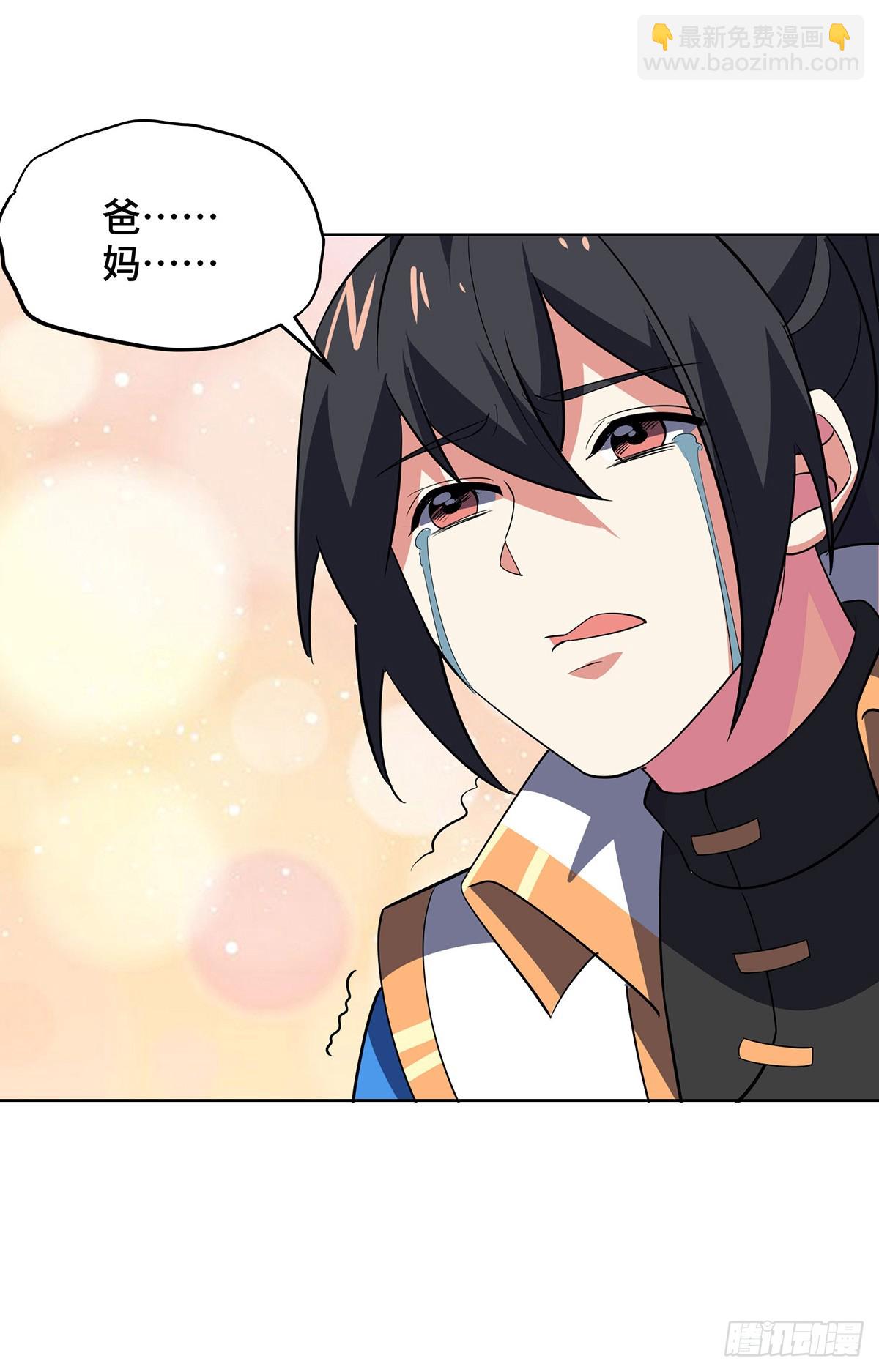 第456话 第一季完结-第456话