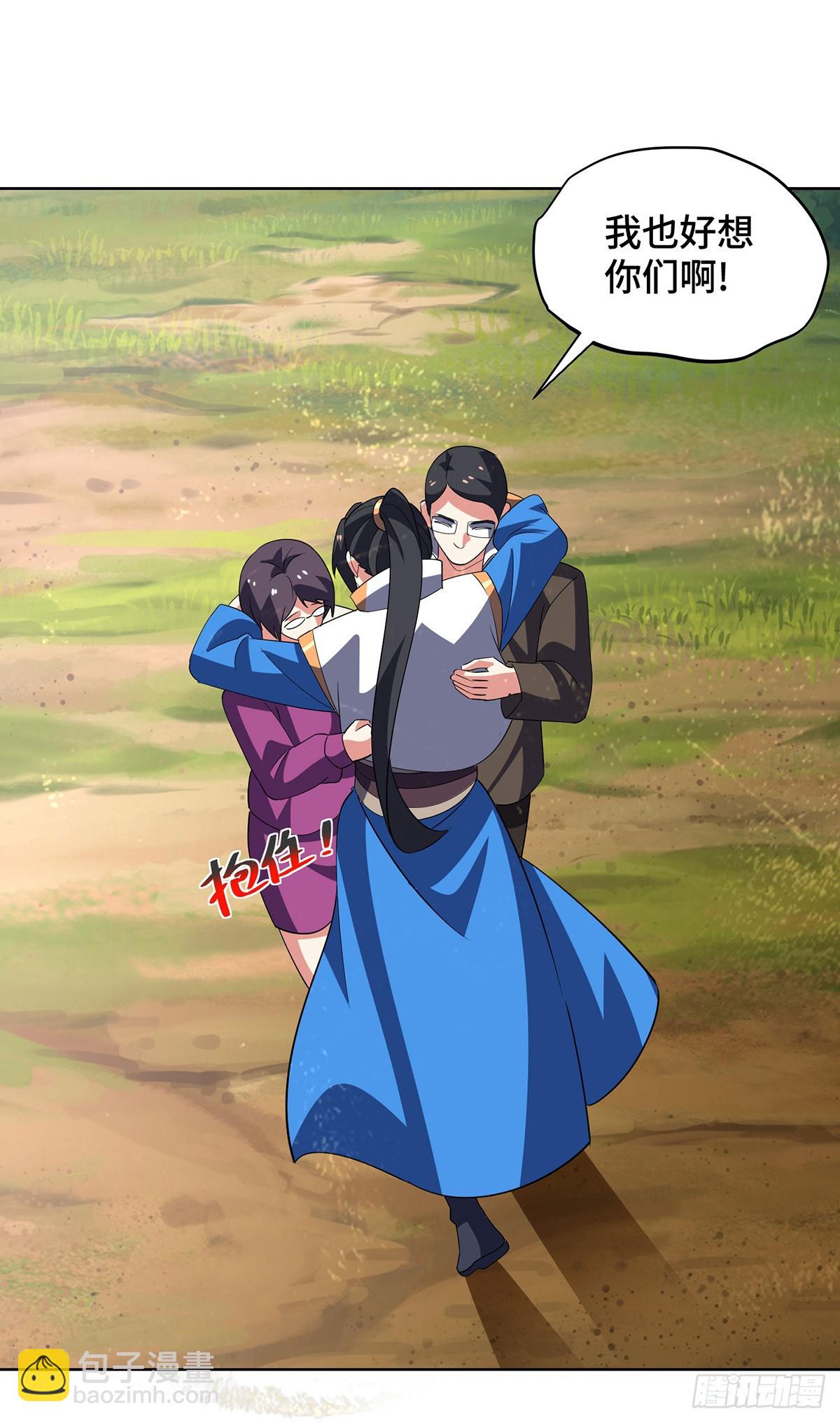 第456话 第一季完结-第456话