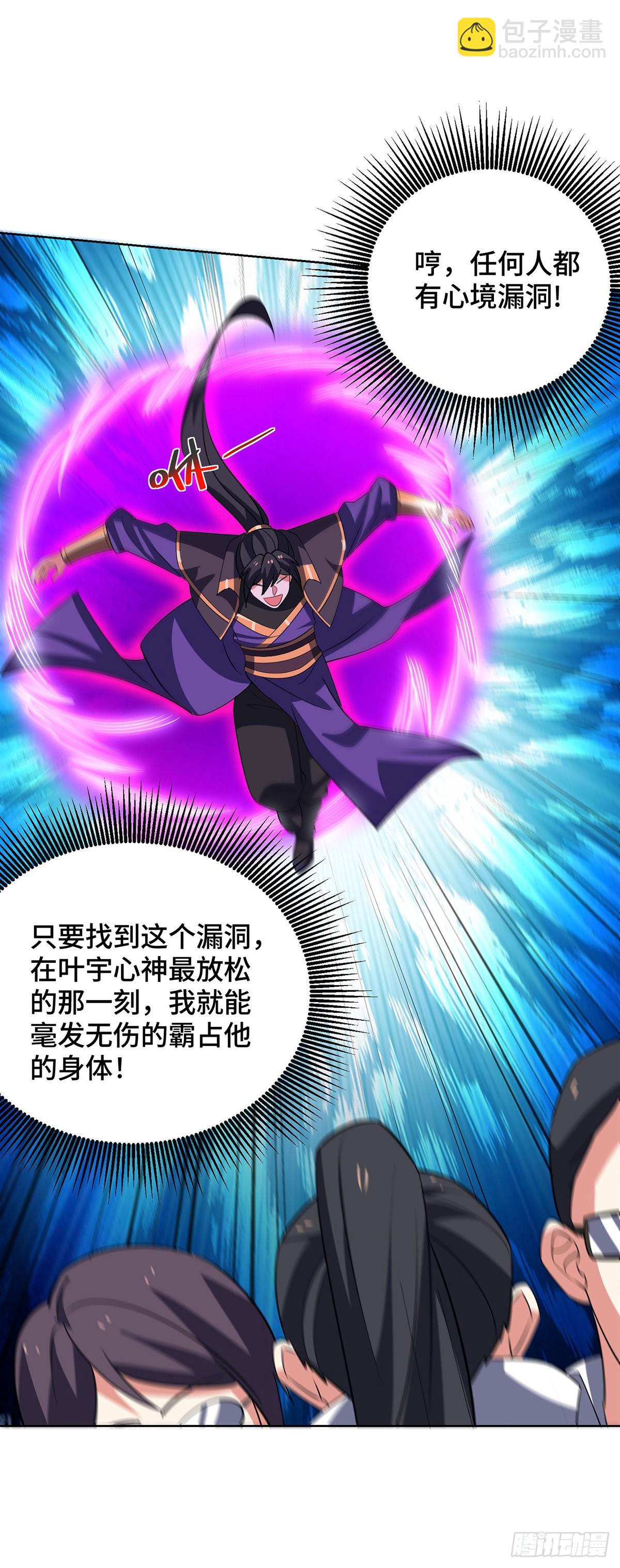 第456话 第一季完结-第456话