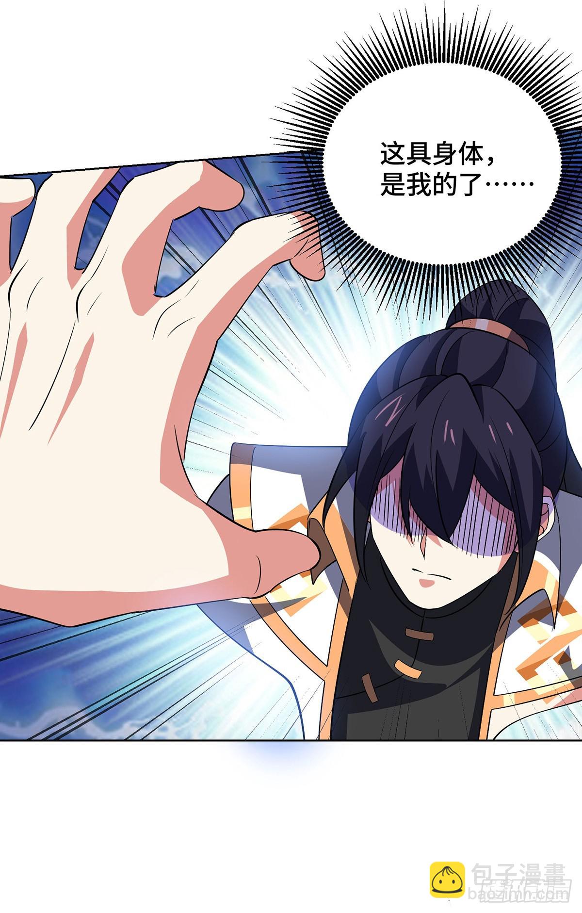 第456话 第一季完结-第456话