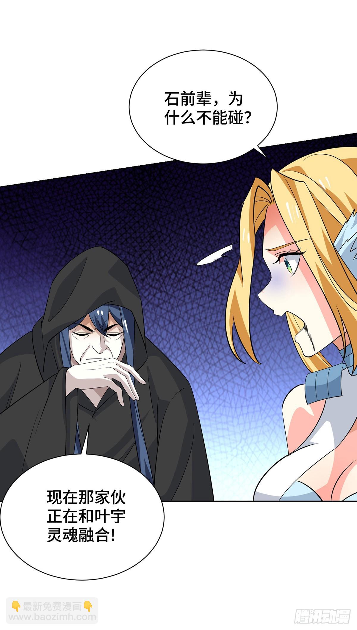 第456话 第一季完结-第456话