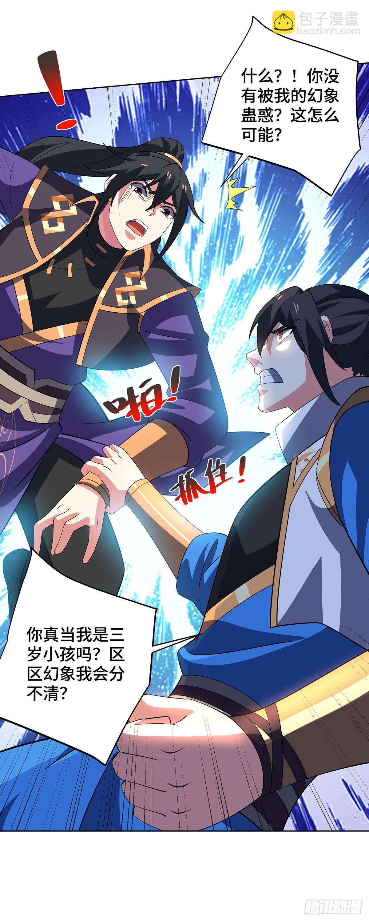 第456话 第一季完结-第456话