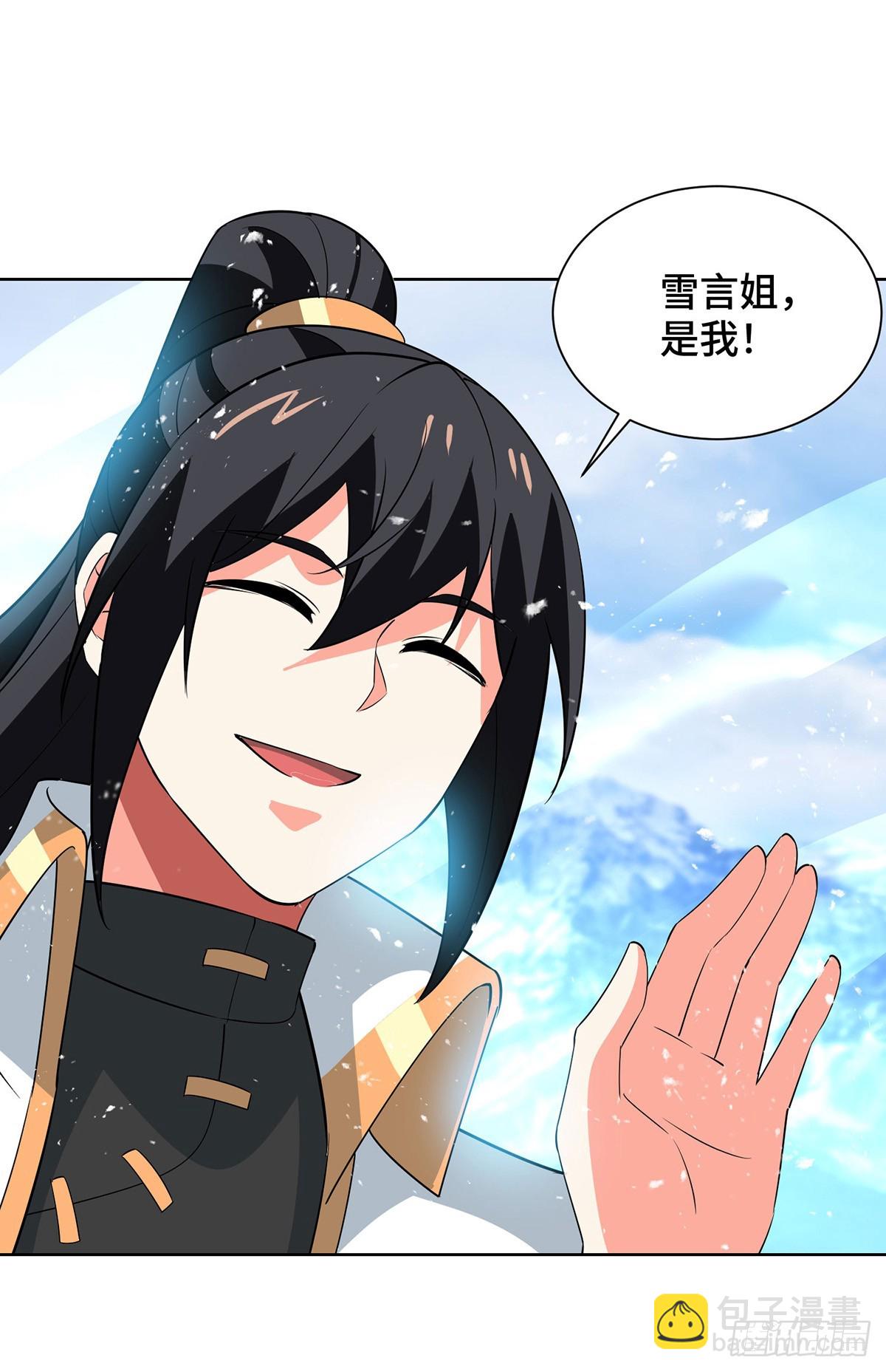 第456话 第一季完结-第456话