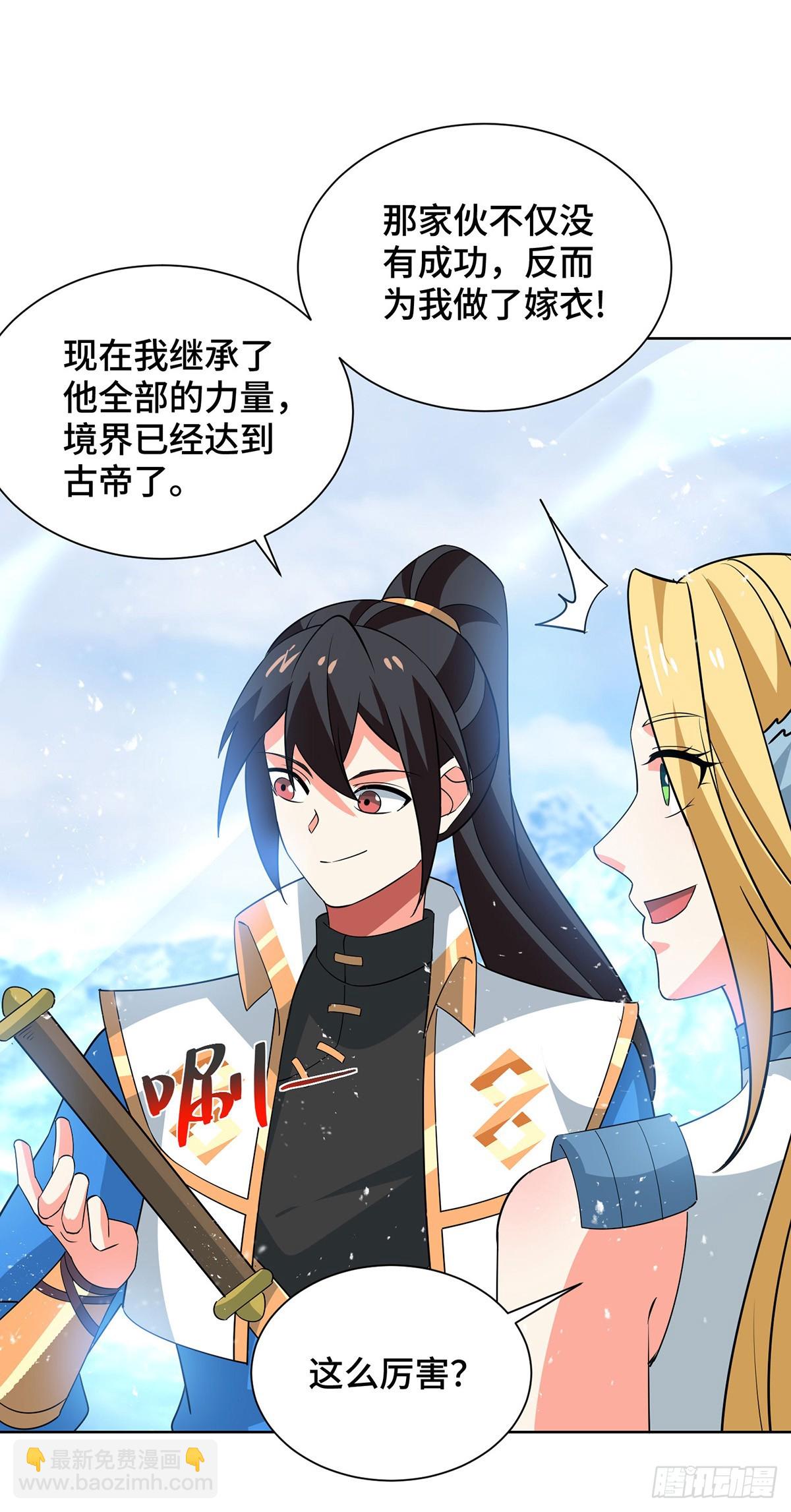 第456话 第一季完结-第456话