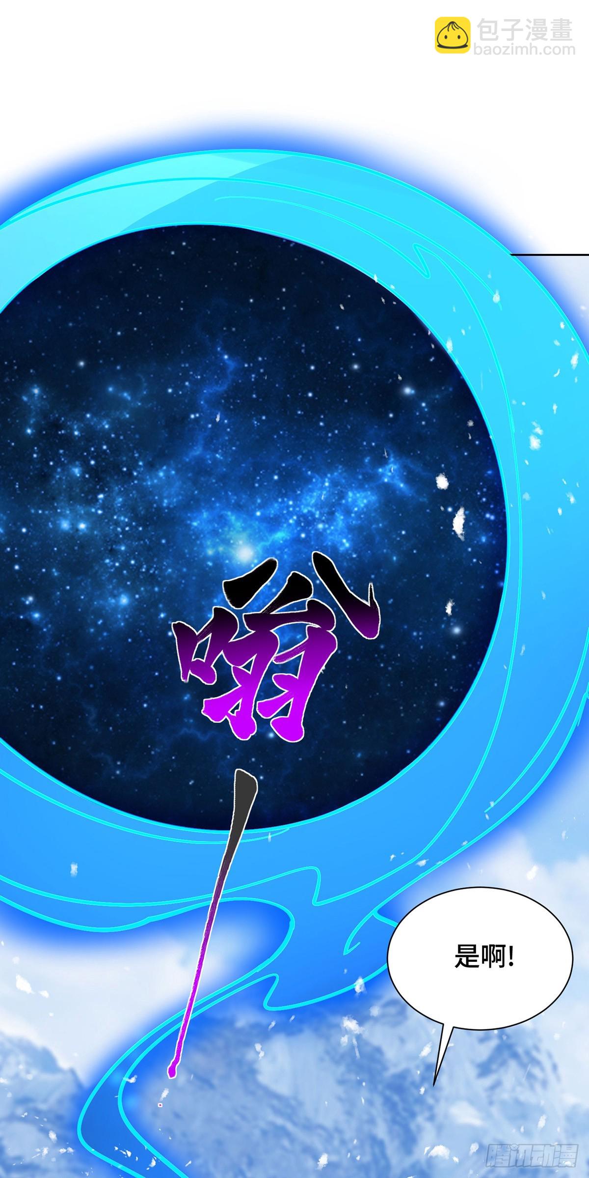 第456话 第一季完结-第456话