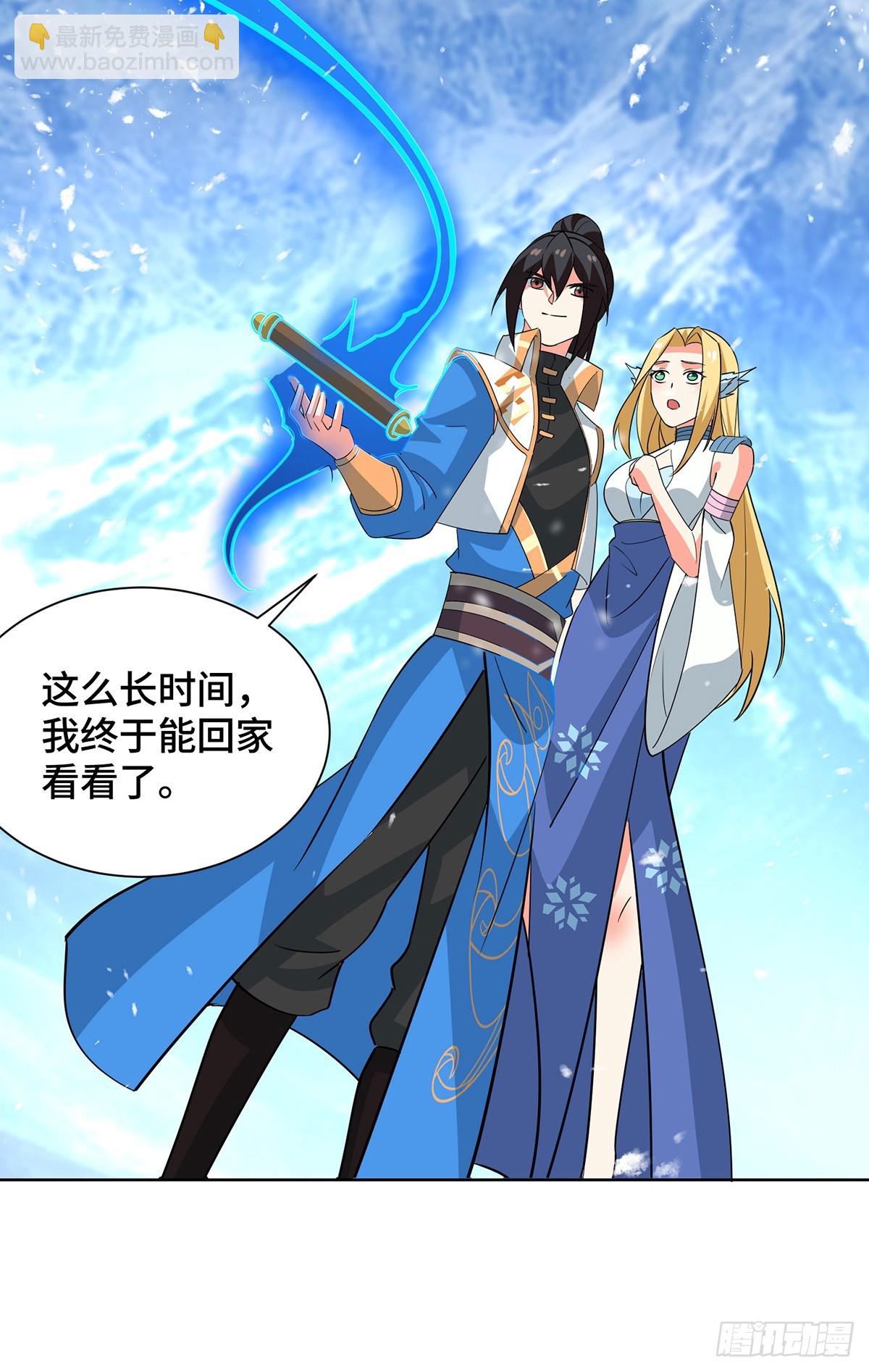 第456话 第一季完结-第456话