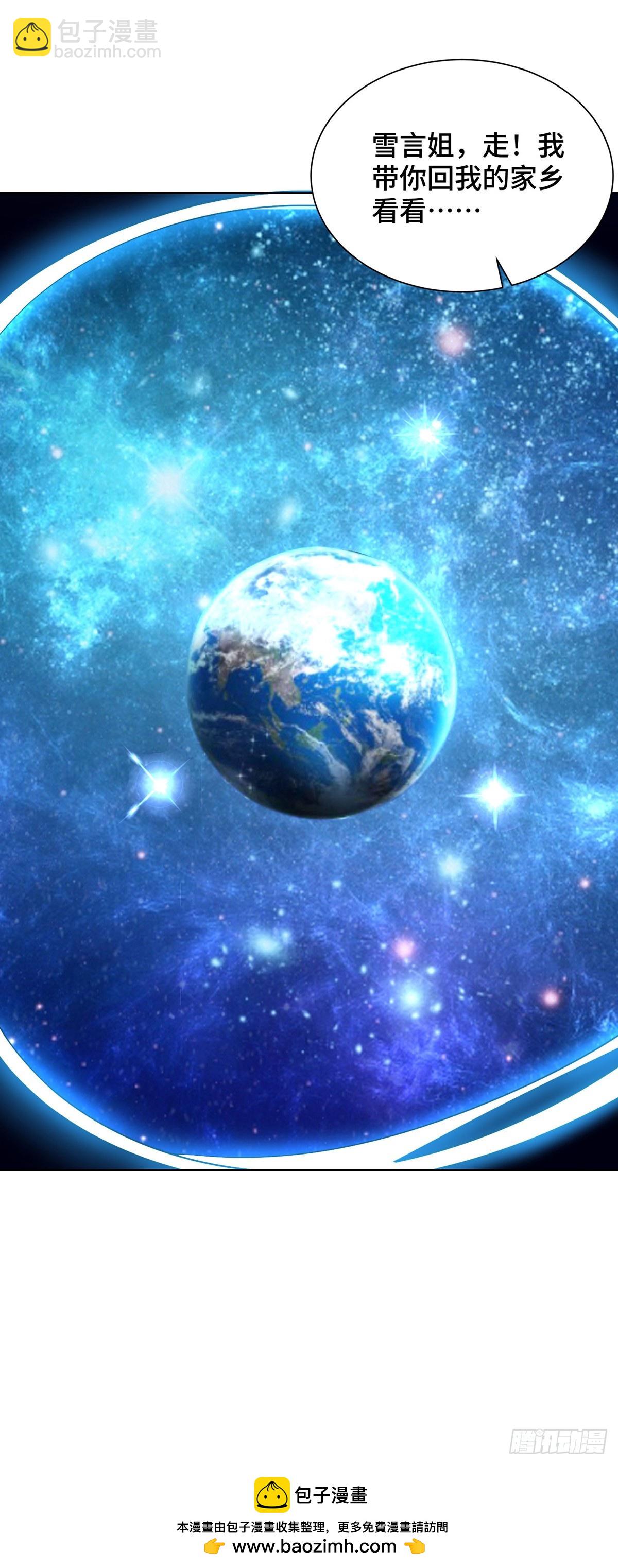 第456话 第一季完结-第456话