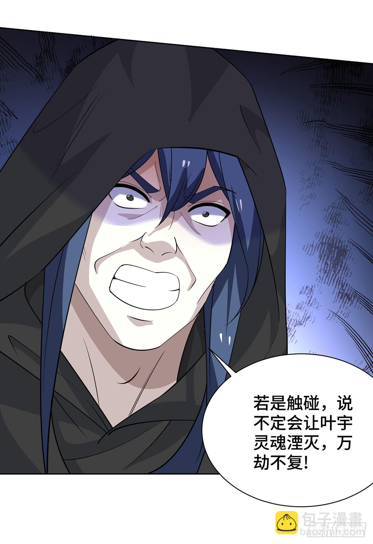 第456话 第一季完结-第456话
