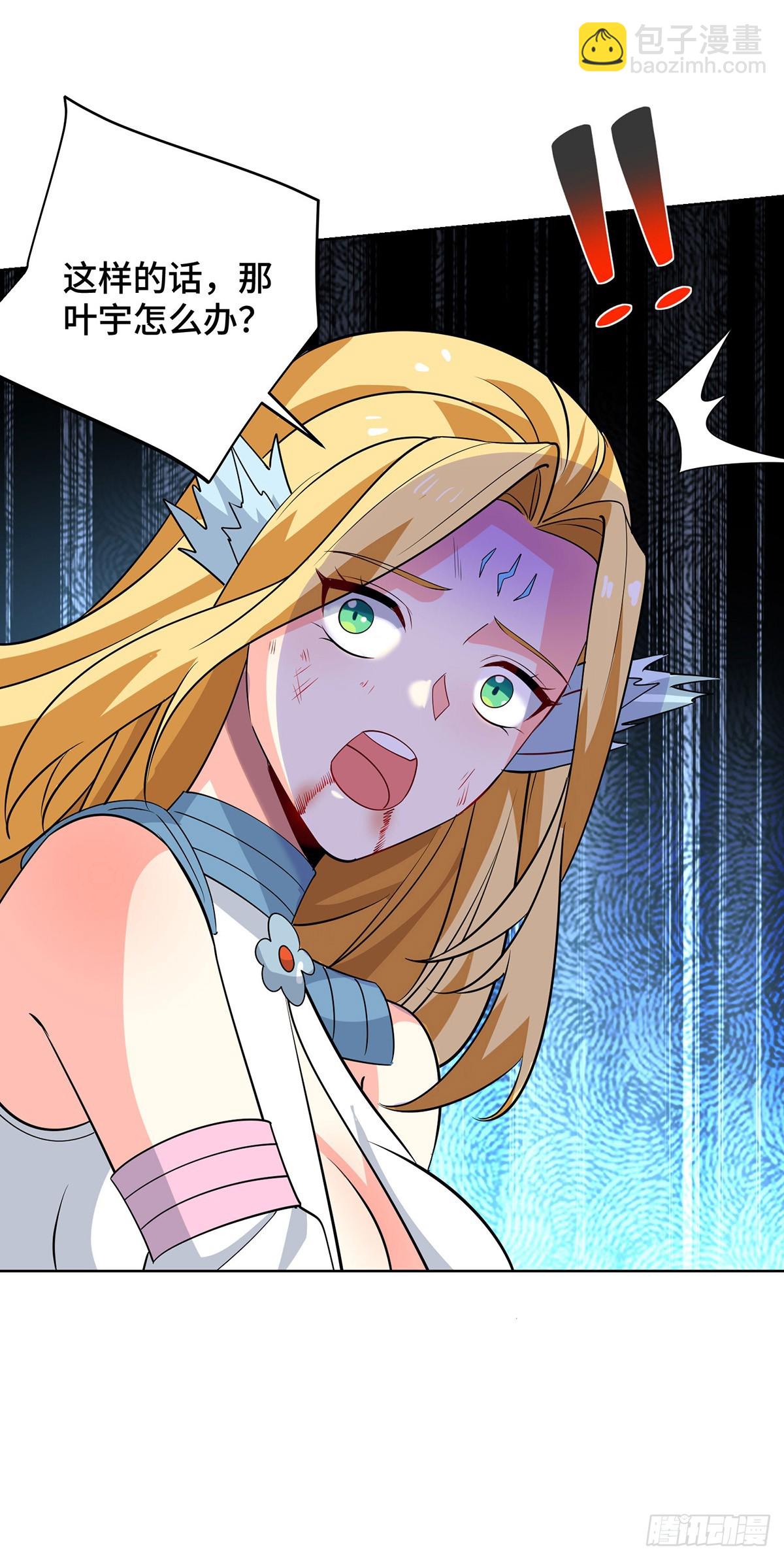 第456话 第一季完结-第456话