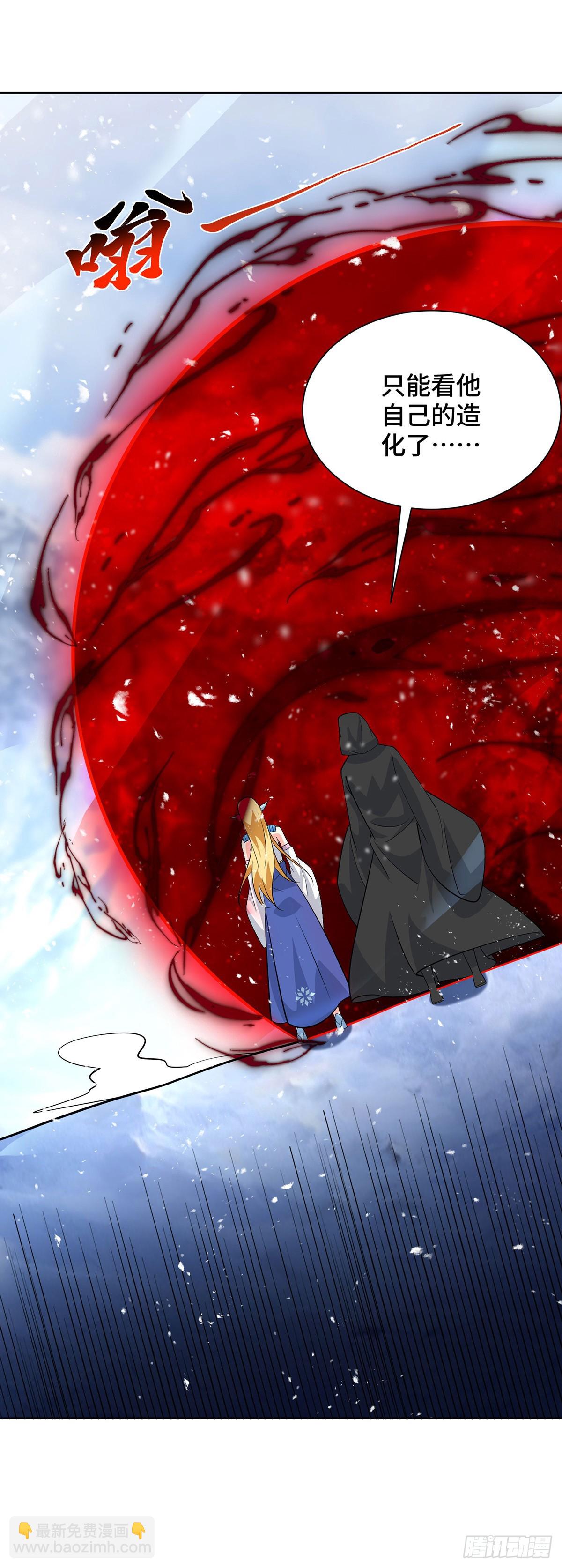 第456话 第一季完结-第456话