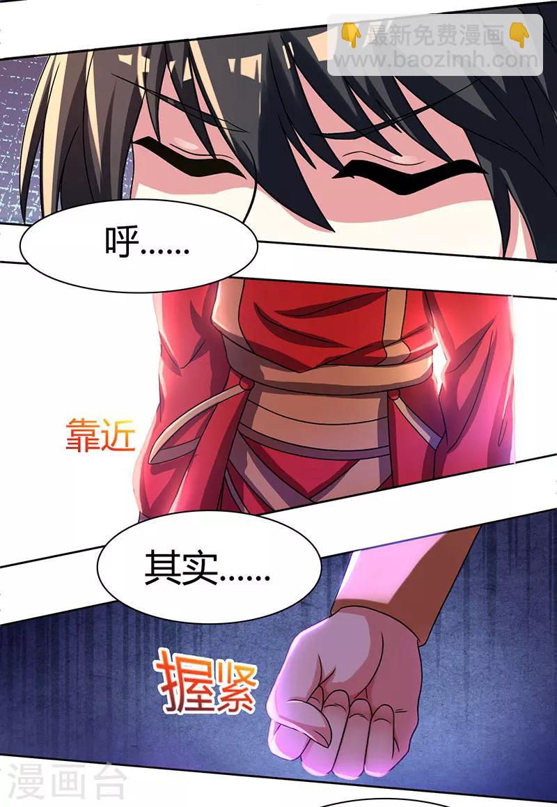 第6话 一日尽享轮回-第6话