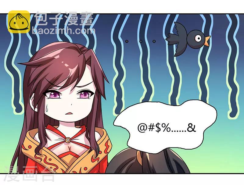 第6话 一日尽享轮回-第6话