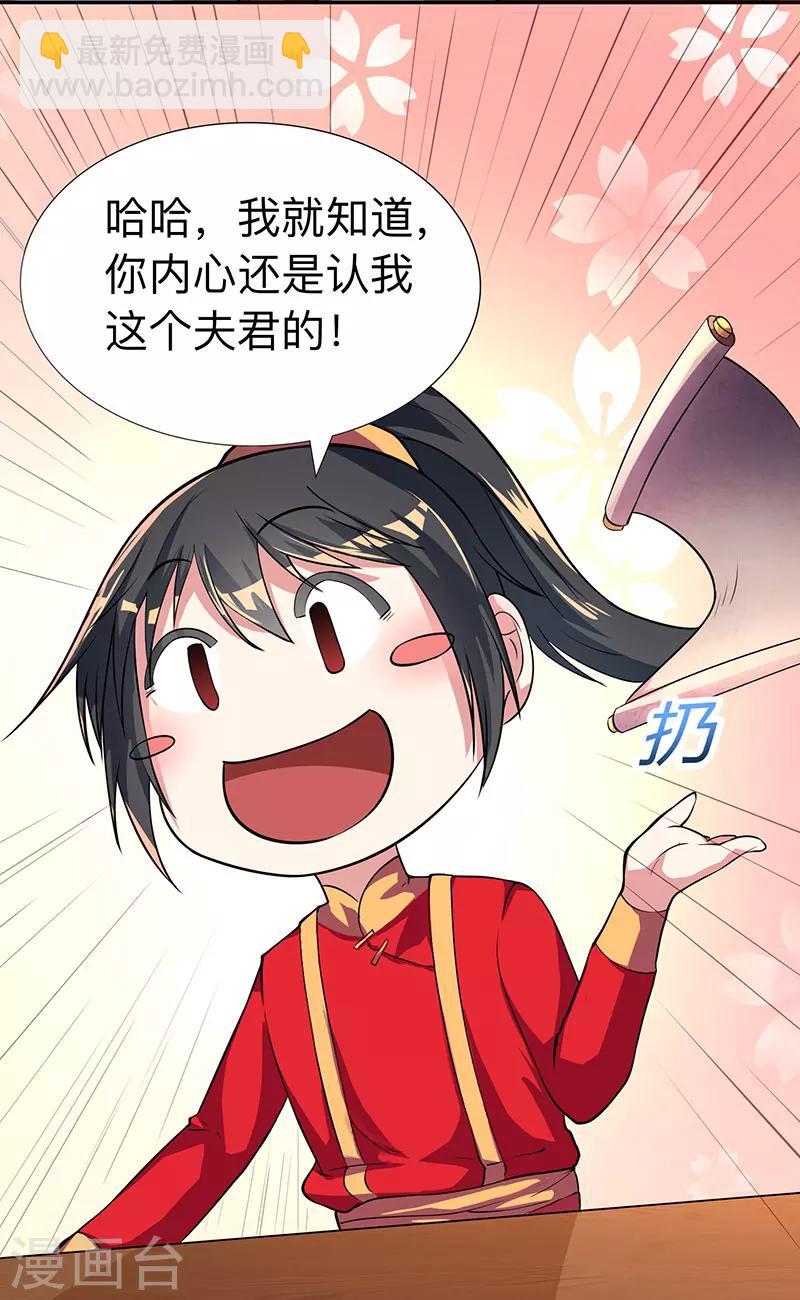 第6话 一日尽享轮回-第6话