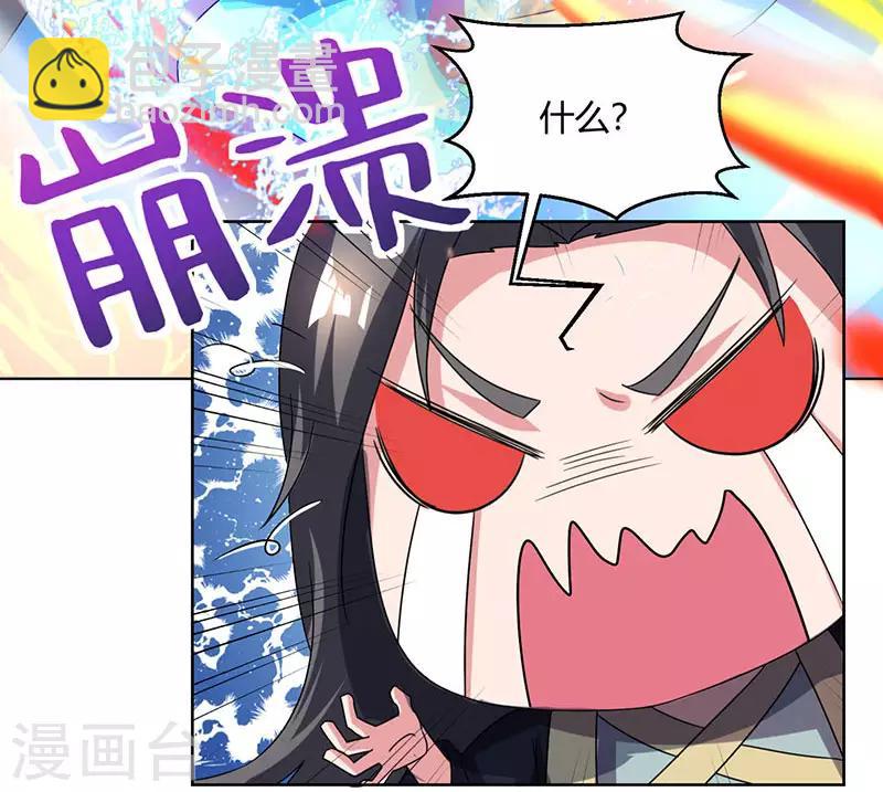 第51话 拜师-第52话