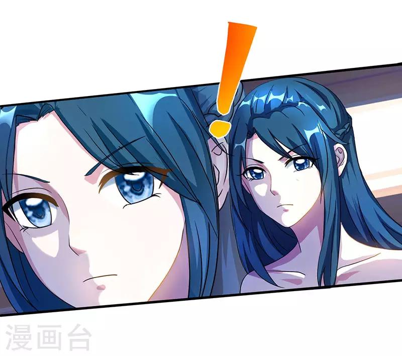 第53话 情书风波-第54话
