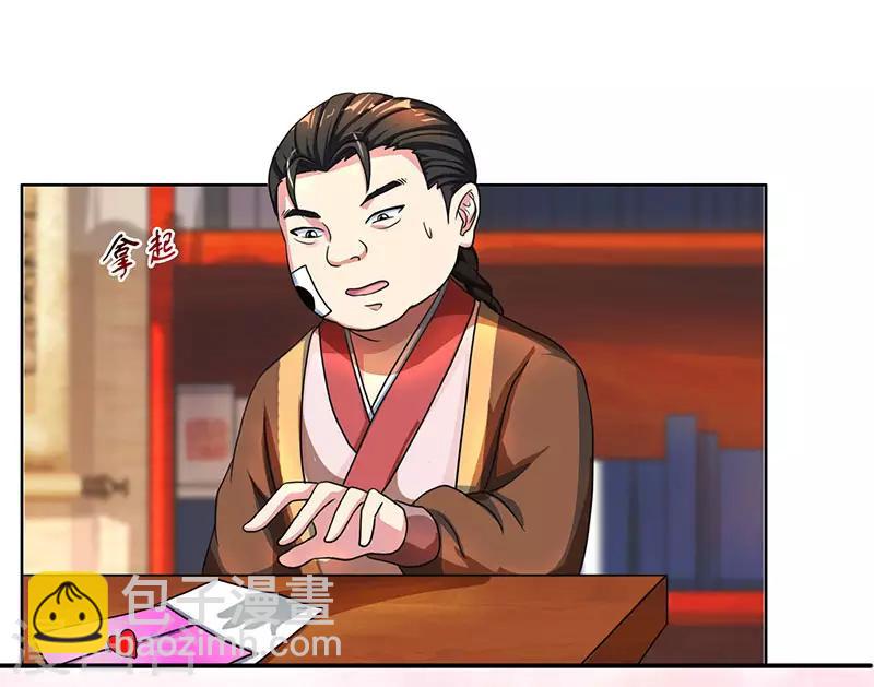 第53话 情书风波-第54话