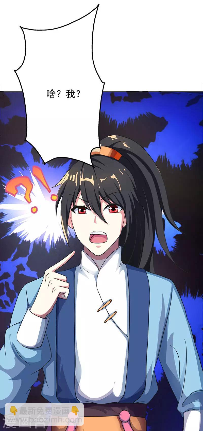 第53话 情书风波-第54话