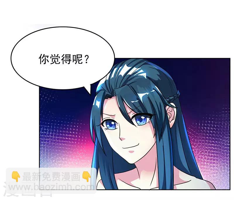 第53话 情书风波-第54话