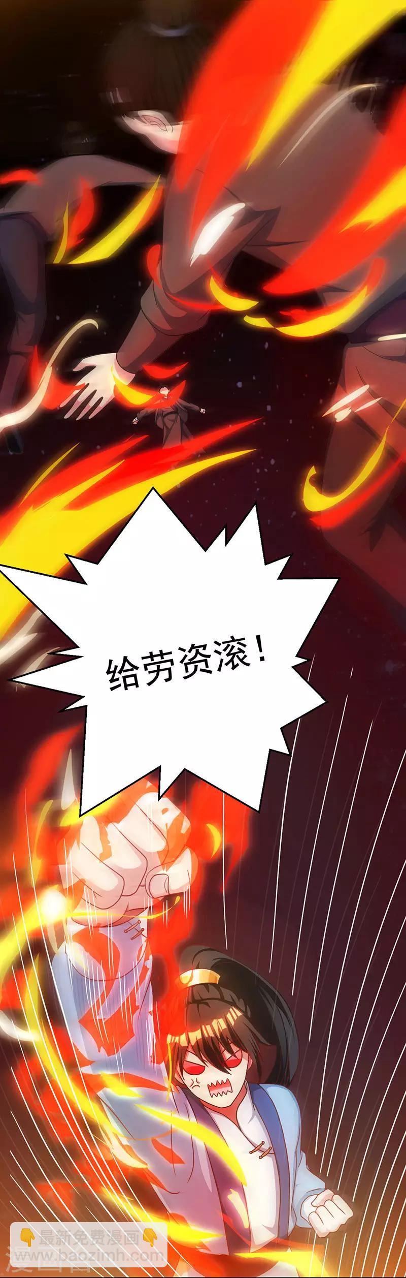 第53话 情书风波-第54话
