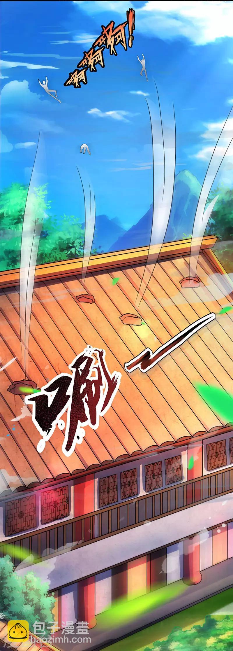 第53话 情书风波-第54话
