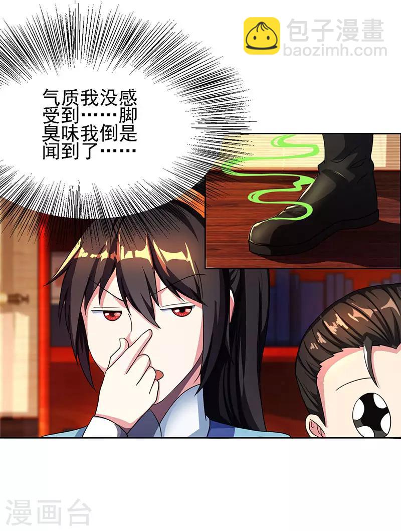 第53话 情书风波-第54话