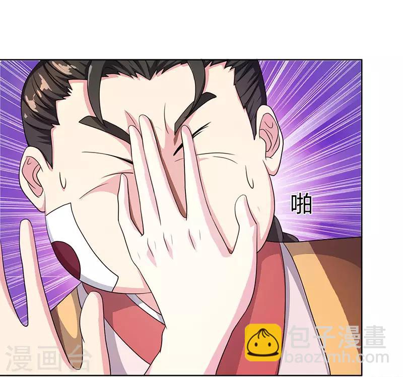 第53话 情书风波-第54话