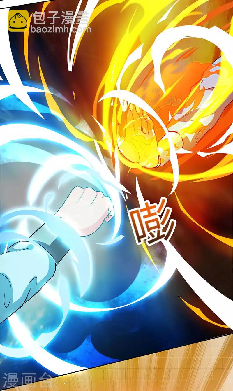 第55话 敲钟-第56话