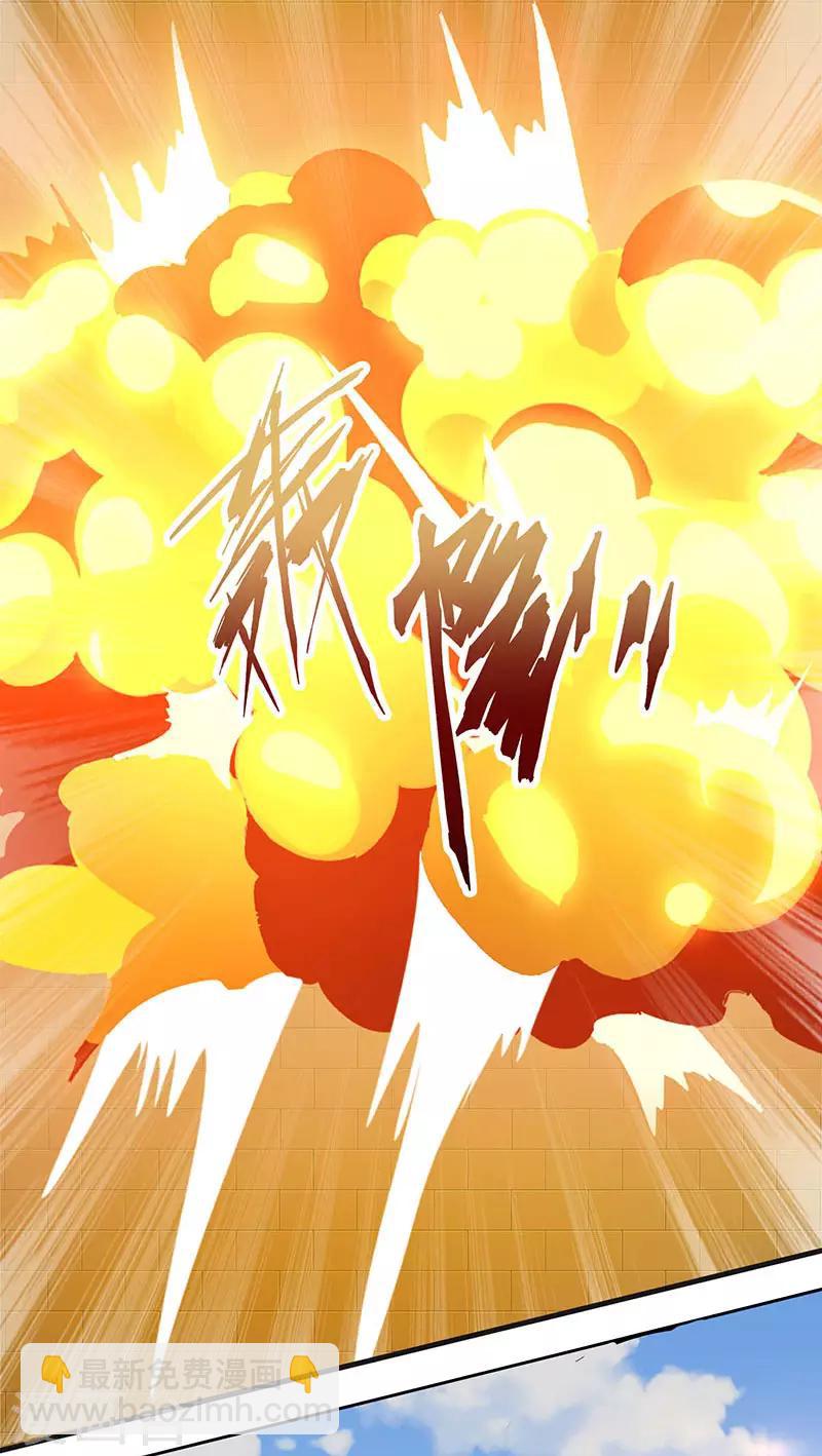 第55话 敲钟-第56话
