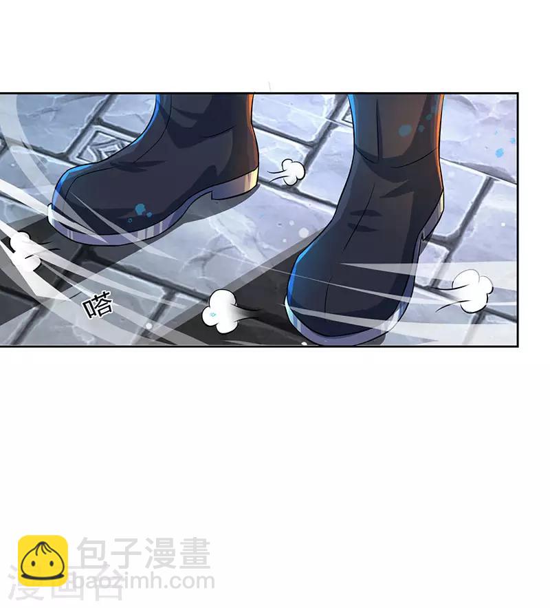第55话 敲钟-第56话