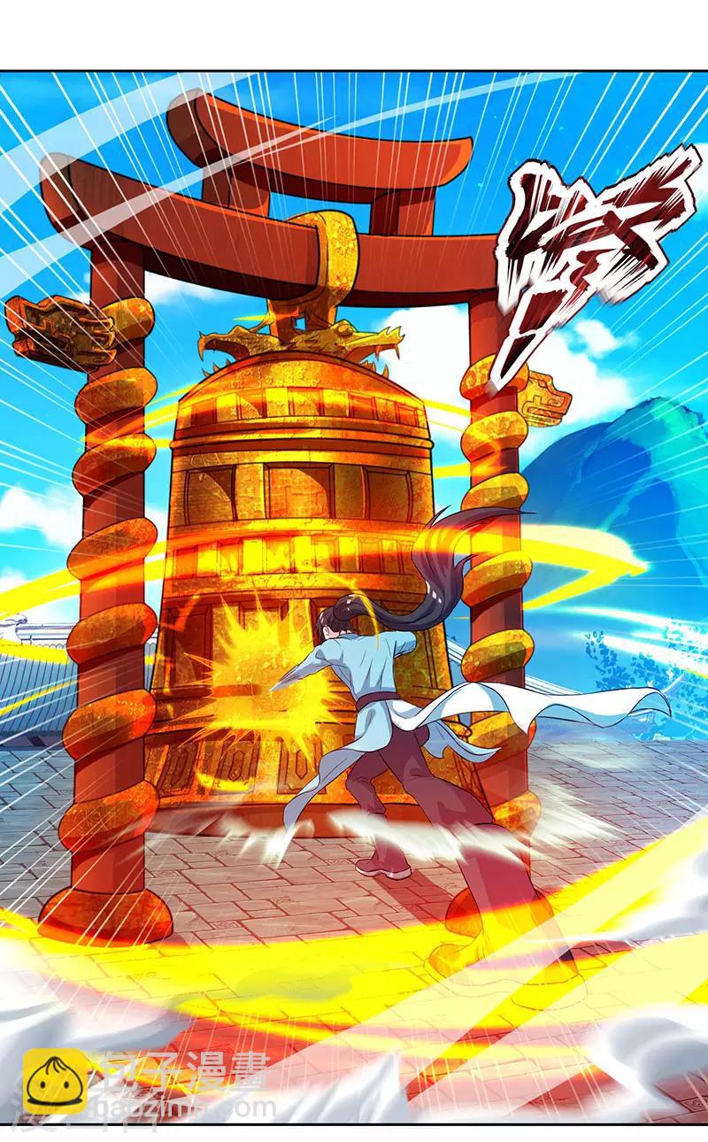 第55话 敲钟-第56话