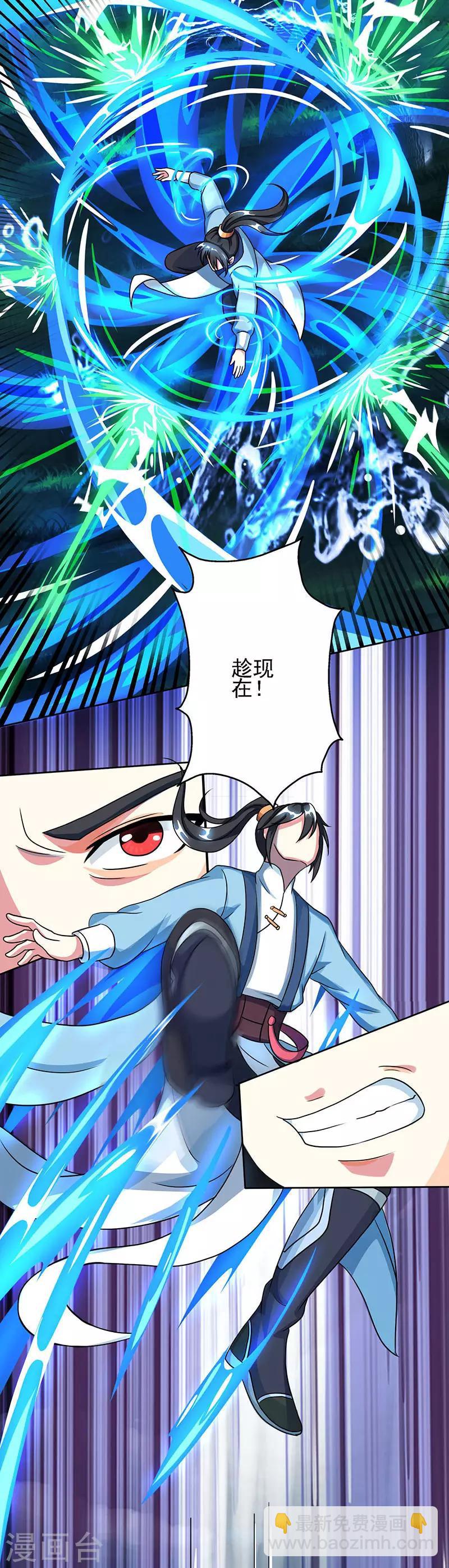 第57话 万箭穿心-第58话