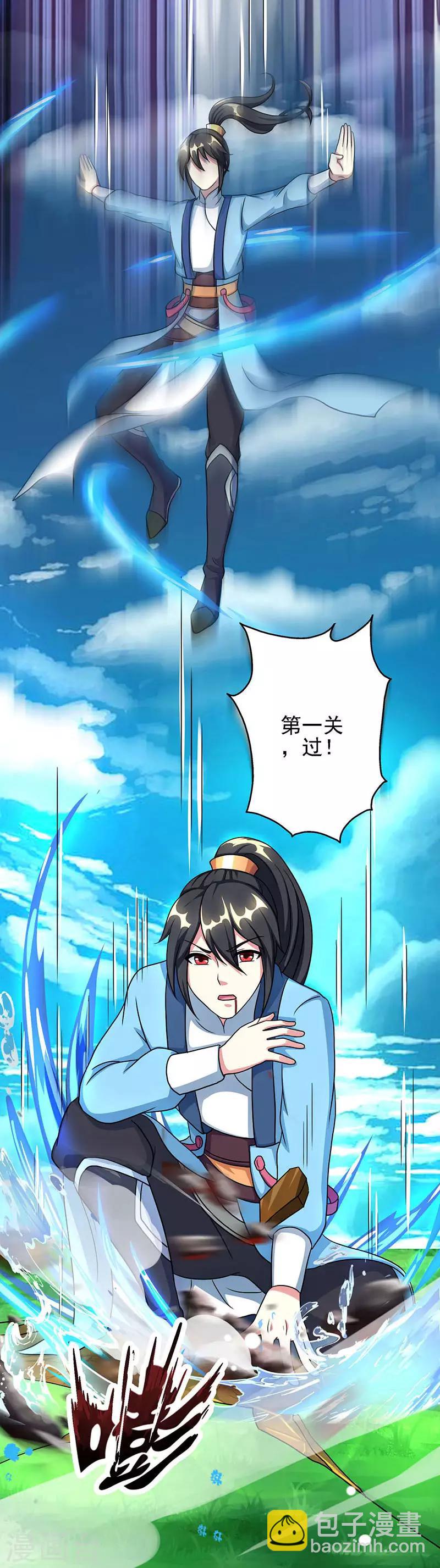 第57话 万箭穿心-第58话