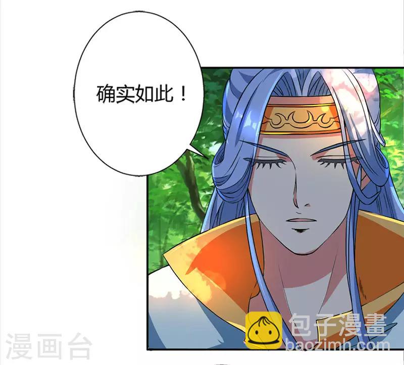 第59话 磨炼战技-第60话
